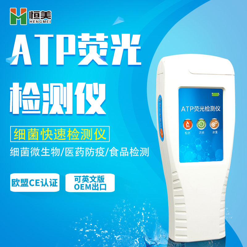 微生物檢測儀器.jpg 微生物檢測儀器.jpg